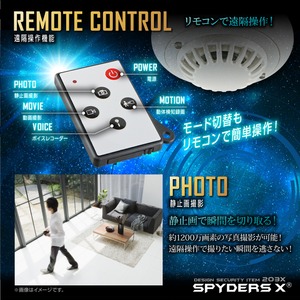 【防犯用】【超小型カメラ】【小型ビデオカメラ】 火災報知器型カメラ スパイカメラ スパイダーズX (M-948) 1080P 暗視補正 動体検知 リモコン操作 64GB内蔵 【防犯用】【超小型カメラ】【小型ビデオカメラ】 火災報知器型カメラ スパイカメラ スパイダーズX (M-948) 1080P 暗視補正 動体検知 リモコン操作 64GB内蔵