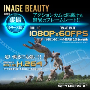 【防犯用】【超小型カメラ】【小型ビデオカメラ】 キーレス型カメラ スパイカメラ スパイダーズX (A-205) 3.2K 60FPS 64GB対応 【防犯用】【超小型カメラ】【小型ビデオカメラ】 キーレス型カメラ スパイカメラ スパイダーズX (A-205) 3.2K 60FPS 64GB対応