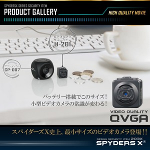 【防犯用】【超小型カメラ】【小型ビデオカメラ】 ビデオカメラユニット スパイカメラ スパイダーズX (U-201) 動体検知 ミニサイズ 【防犯用】【超小型カメラ】【小型ビデオカメラ】 ビデオカメラユニット スパイカメラ スパイダーズX (U-201) 動体検知 ミニサイズ