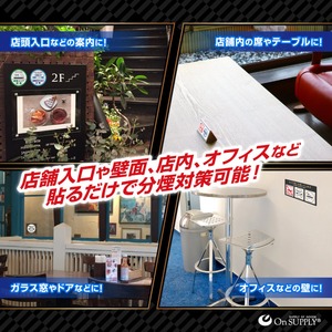【防犯ステッカー】【防犯シール】 分煙 禁煙 マナーステッカー 「加熱式たばこ分煙」 電子タバコ アイコス OS-423 【10セット】 【防犯ステッカー】【防犯シール】 分煙 禁煙 マナーステッカー 「加熱式たばこ分煙」 電子タバコ アイコス OS-423 【10セット】