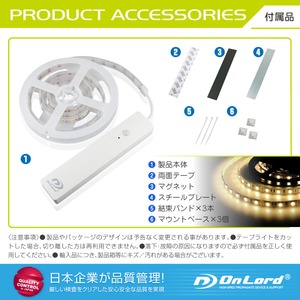 オンロード(OnLord) 乾電池式LEDテープライト 電球色 屋内用 人感センサー 明暗センサー OL-601L オンロード(OnLord) 乾電池式LEDテープライト 電球色 屋内用 人感センサー 明暗センサー OL-601L