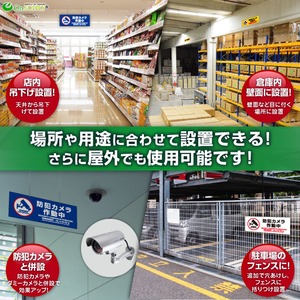 【防犯プレート】防犯カメラやダミーカメラの効果UPに防犯吊下げプレート 防犯用 UVカット セキュリティプレート ABS製 両面表示 「防犯カメラ作動中」 (OS-295) 多言語対応 【防犯プレート】防犯カメラやダミーカメラの効果UPに防犯吊下げプレート 防犯用 UVカット セキュリティプレート ABS製 両面表示 「防犯カメラ作動中」 (OS-295) 多言語対応