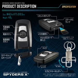 【防犯用】【超小型カメラ】【小型ビデオカメラ】 スパイダーズX キーレス型カメラ 4K 120FPS 128GB対応 スパイカメラ (A-208) 【防犯用】【超小型カメラ】【小型ビデオカメラ】 スパイダーズX キーレス型カメラ 4K 120FPS 128GB対応 スパイカメラ (A-208)