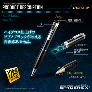 【防犯用】【超小型カメラ】【小型ビデオカメラ】 スパイダーズX ペン型カメラ 1080P ボイスレコーダー 128GB対応 スパイカメラ (P-123α) 【防犯用】【超小型カメラ】【小型ビデオカメラ】 スパイダーズX ペン型カメラ 1080P ボイスレコーダー 128GB対応 スパイカメラ (P-123α)