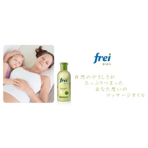 freiʥե饤 ޥ˥ƥ Х ޥå100ML۲2