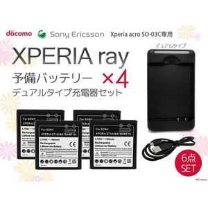 Xperia rayͽХåƥ꡼4ǥ奢뽼Ŵ󥯡㡼USB֥6åȡSO-03C