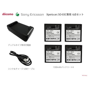 Xperia rayͽХåƥ꡼4ǥ奢뽼Ŵ󥯡㡼USB֥6åȡSO-03C2