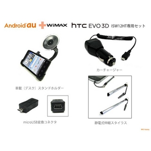 htc EVO 3D 졼ɥ뽼ŴͽХåƥ꡼ֺܥɡ㡼㡼վݸ9å ISW12HT3