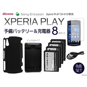 XPERIA PLAYͽХåƥ꡼4ǥ奢뽼ŴѥХåСåSO-01D
