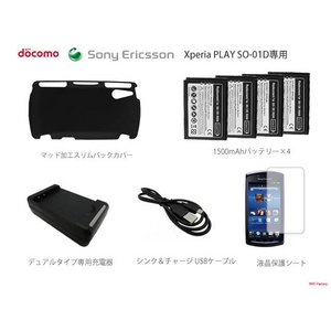 XPERIA PLAYͽХåƥ꡼4ǥ奢뽼ŴѥХåСåSO-01D2