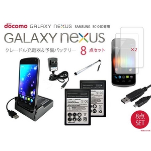 GALAXY NEXUSۥ졼ɥ륹ɽŴͽХåƥ꡼USB֥վݸ8å SC-04D