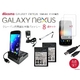 【GALAXY NEXUS】クレードルスタンド充電器&予備バッテリー&USBケーブル&液晶保護シート8点セット SC-04D