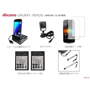 GALAXY NEXUSۥ졼ɥ륹ɽŴͽХåƥ꡼USB֥վݸ8å SC-04D2