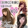 【3点セット】高品質 美艶・耐熱フルフィッグ (アジャスター付)メッシュ加工_0