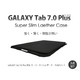 GALAXY Tab 7.0 Plus ƒXƒŠƒ€ƒXƒ}[ƒgƒJƒo[ 3“_ƒZƒbƒg •iƒuƒ‰ƒbƒNj