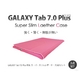 GALAXY Tab 7.0 Plus ƒXƒŠƒ€ƒXƒ}[ƒgƒJƒo[ 3“_ƒZƒbƒg ƒsƒ“ƒN