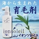 医薬部外品 レビオナ イオンソレイユ 薬用育毛剤 - 縮小画像1