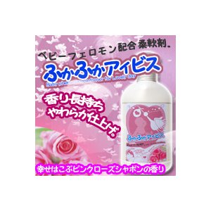 ふかふかアイビス　赤ちゃんが欲しい 　ベビーフェロモン配合　柔軟剤入り洗剤  いい匂い  香りの良い洗剤