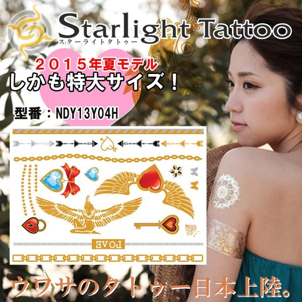 スターライトタトゥー NDY13Y04Hf00