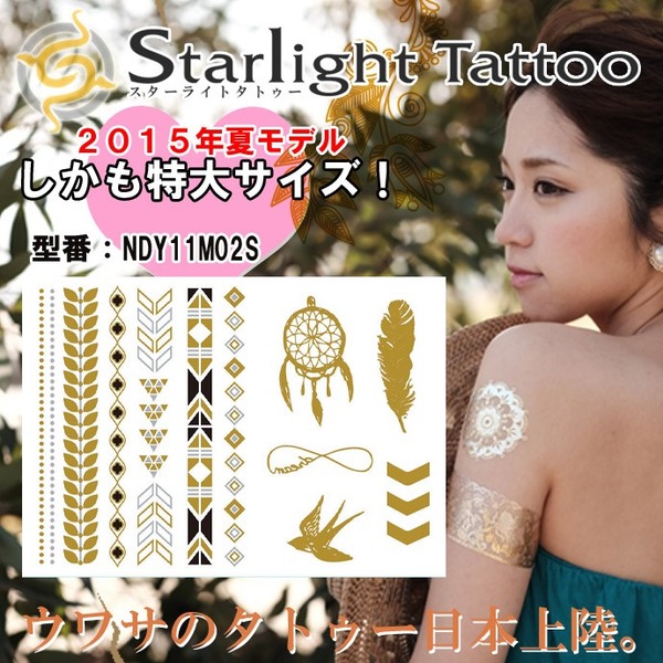 スターライトタトゥー NDY11M02Sf00