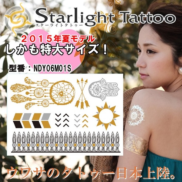 スターライトタトゥー NDY06M01Sf00