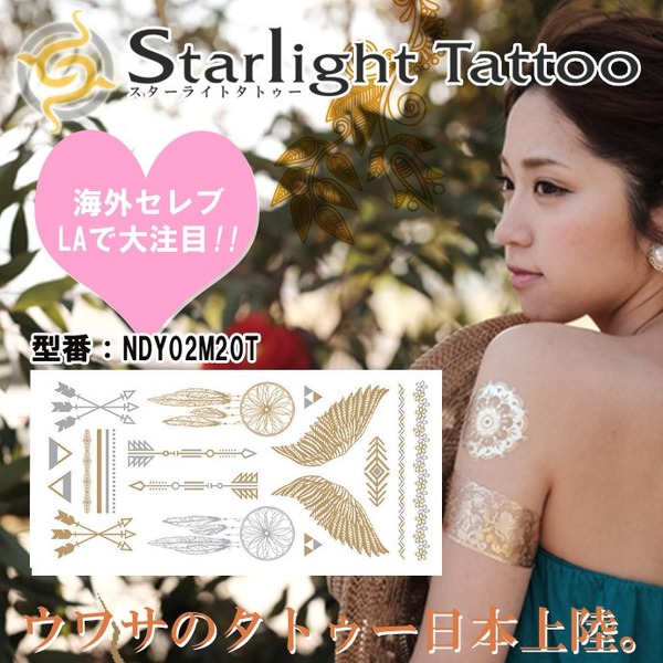 スターライトタトゥー NDY02M20Tf00