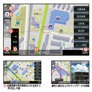ポータブルカーナビゲーション DiNAVI 2011最新版 地デジワンセグ内蔵 7v型大画面の写真を見る。