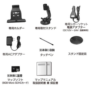 ポータブルカーナビゲーション DiNAVI 2011最新版 地デジワンセグ内蔵 7v型大画面の写真を見る。
