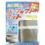 【テレビ用耐震マット】耐震パーフェクトマット 32インチ型