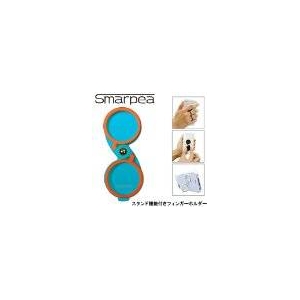 落下リスクを軽減 スマートフォン対応フィンガーホルダー Smarpea(スマーピー) ブルー