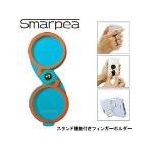 落下リスクを軽減 スマートフォン対応フィンガーホルダー Smarpea（スマーピー） ブルー