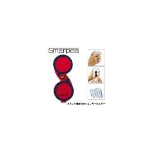 落下リスクを軽減 スマートフォン対応フィンガーホルダー Smarpea(スマーピー) レッド