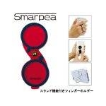 落下リスクを軽減 スマートフォン対応フィンガーホルダー Smarpea（スマーピー） レッド