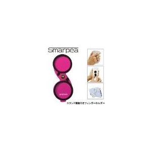 落下リスクを軽減 スマートフォン対応フィンガーホルダー Smarpea（スマーピー） ピンク