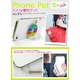 プニプニ可愛い携帯スタンド PhonePet ブラックベリー - 縮小画像3