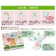 -笑子ビューティーシリーズ-　：　よもぎ蒸しホットパッド（5個入りＢＯＸ） - 縮小画像2