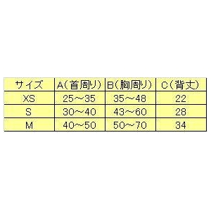 DOG SAFETY VEST(ドッグ セーフティーベスト) 蛍光イエロー XS DOG SAFETY VEST(ドッグ セーフティーベスト) 蛍光イエロー XS