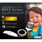 xː RDTX-PRO for iPhoneiPod w@SCO-RDTX-PRO@x