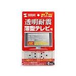 サンワサプライ　　『　耐震マット　　ＱＬ－７７ＣＬ　』　５個セット！！限定品