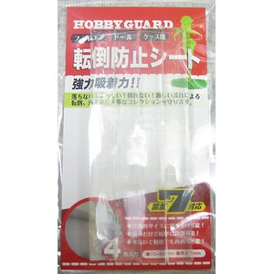 ついに出た！！HOBBY GUARD(フィギュア用転倒防止シート）