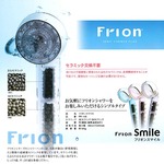 Ｌｉｂｒａ　『　ｉＰｈｏｎｅ５専用　アルミバンパー　』選べる６色！！IP5ABBL(ブルー)