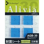 Alivia　耐震シート　AGB-30×10枚セット