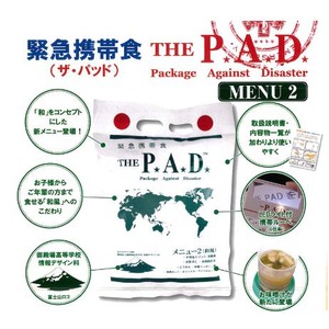 THE PAD(ザ・パッド）緊急携帯食　MENU2（和食風）×100 - 拡大画像