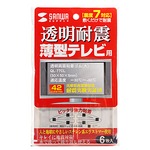 サンワサプライ 透明両面粘着ゴム（4枚入り） QL-77CL【×20セット】