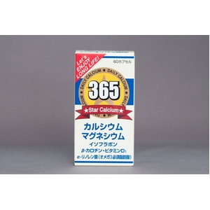 こだわりの配合 スターカルシウム 60カプセル - 拡大画像