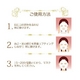 耳かけできるフェイスマスク ☆ 3D LIFT MASK 15枚入り - 縮小画像4