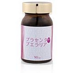 飲むだけエステ プラセンタ+プエラリア 90球入 【3個セット】 (45球入り1個プレゼント！！）