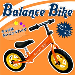 キッズ用ランニングバイク Bike バランス バイク