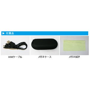 メタリックデザイン メガネ型ビデオカメラ【microSDカード16GBセット】