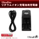 リチウムイオン充電池UltraFire BRC18650【専用充電器】商品画像